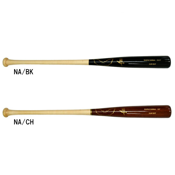 楽天市場】SAM BAT サムバット 硬式 木製バット 細めハンドル 先端