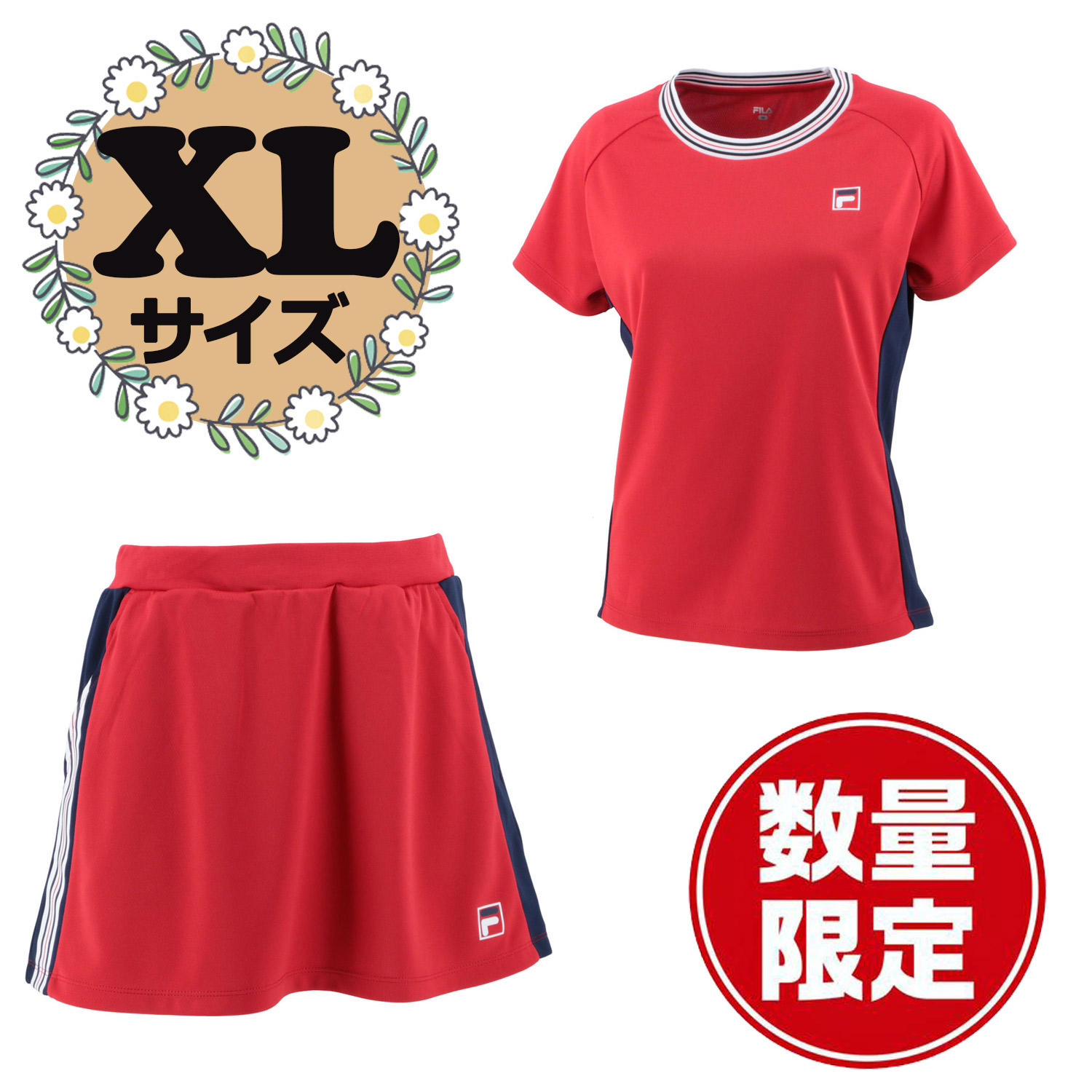 テニスウェア フィラ 上下」の人気商品一覧 | 安い商品を通販サイト