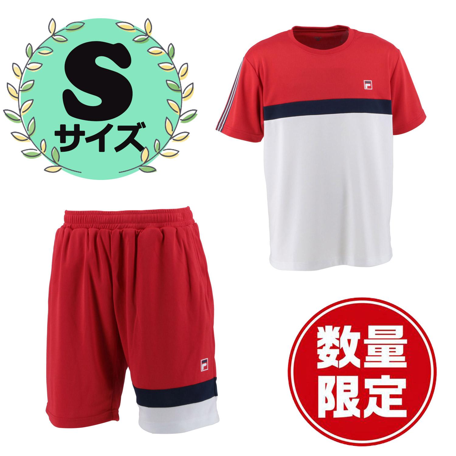 テニスウェア フィラ 上下」の人気商品一覧 | 安い商品を通販サイト