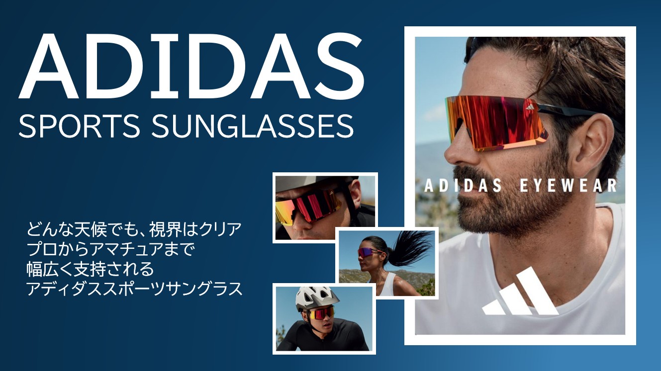 楽天市場 | スポーツアオモリ - ADIDAS スポーツサングラス