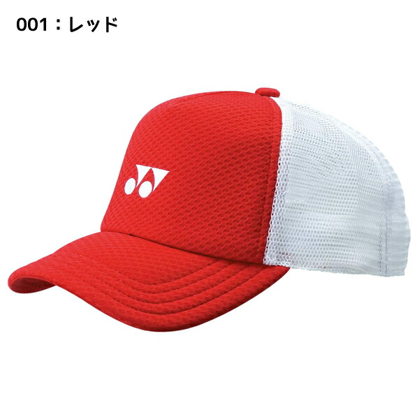 楽天市場】ヨネックス YONEX メッシュキャップ ユニセックス 40007
