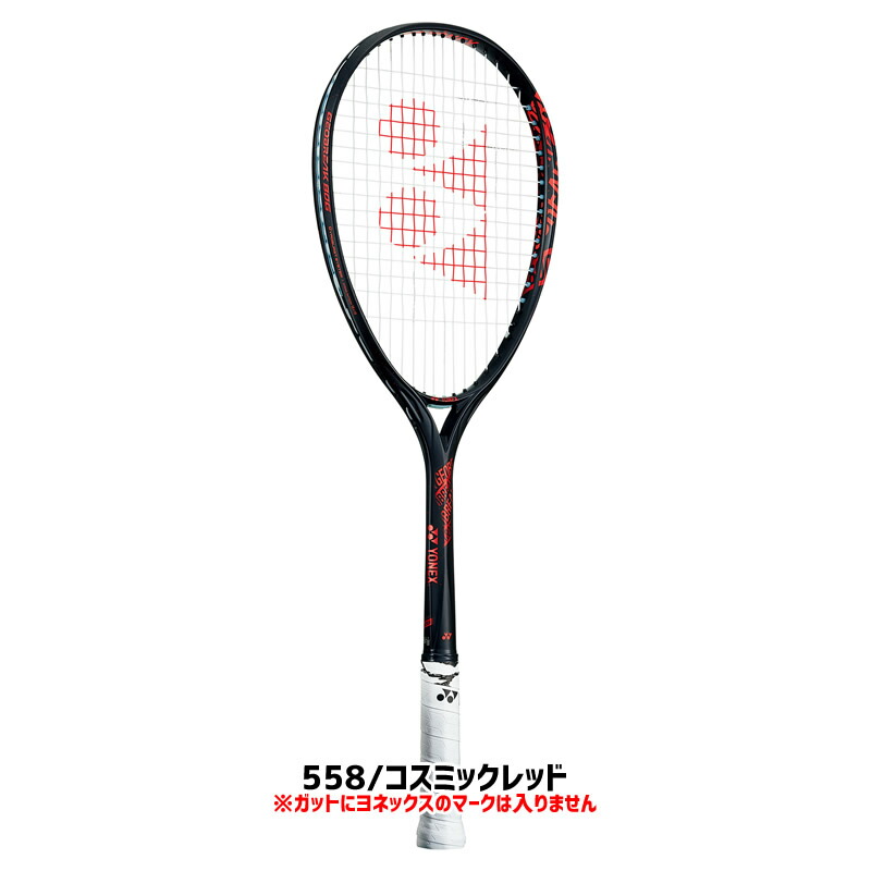 楽天市場】ソフトテニス ラケット 一本シャフト ヨネックス ジオ