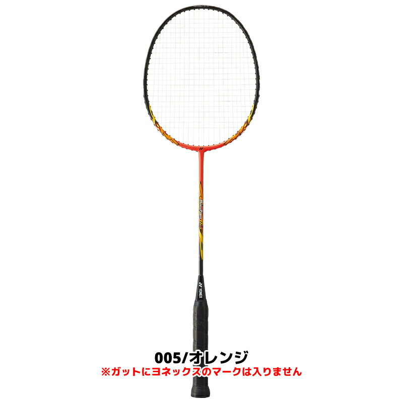 楽天市場】※1本 バドミントン ラケット ヨネックス YONEX バドミントン