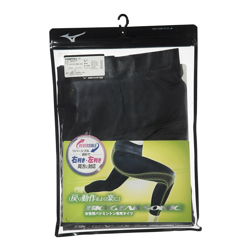 楽天市場】女性用バドミントン専用タイツ バドミントン ウェア ミズノ