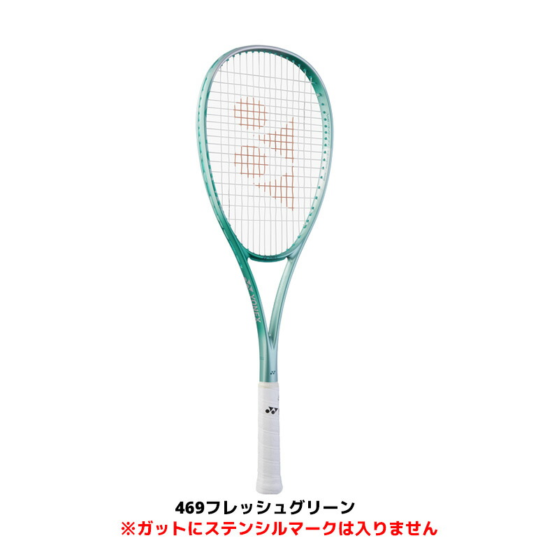 YONEX 02-VR7S テニスラケット グリーン/ブルー ケース付き 楽天市場