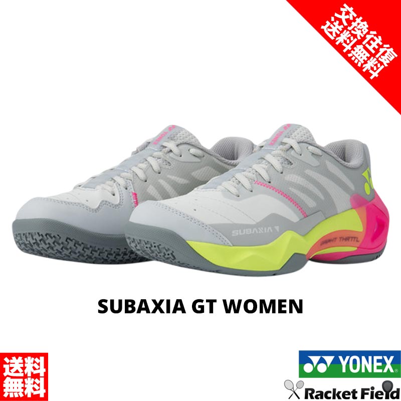 楽天市場】【最短出荷】ヨネックス YONEX バドミントンシューズ サブ