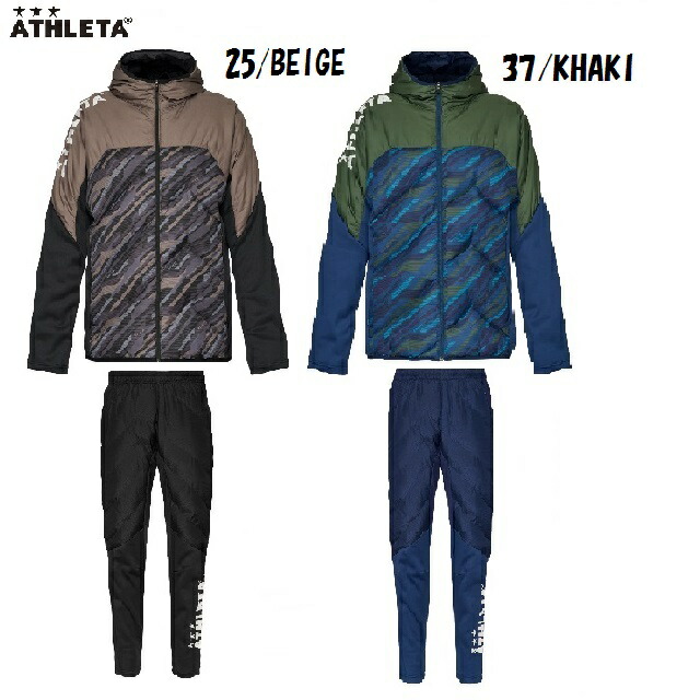 楽天市場】ATHLETA アスレタ中綿ウォームジャケット＆パンツ 上下
