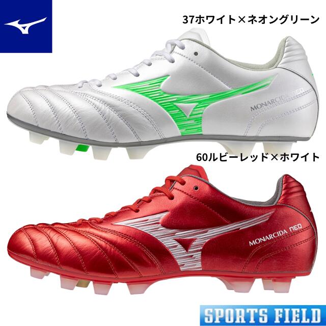 モナルシーダneo3 エリート」の人気商品一覧 | 安い商品を通販サイト