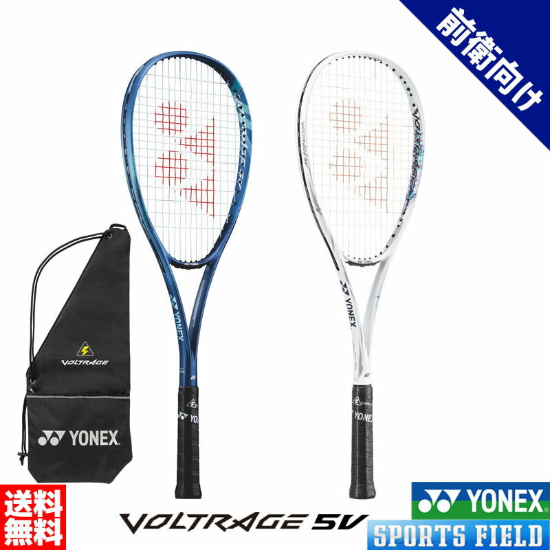 ボルトレイジ5v」の人気商品一覧 | 安い商品を通販サイトから探す