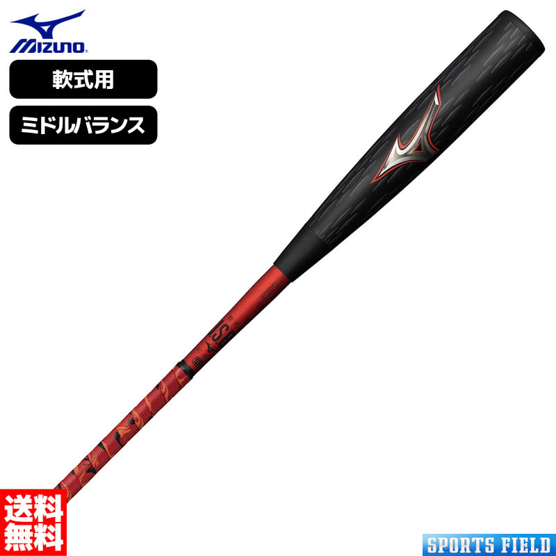 楽天市場】軟式用 野球 バット ミズノ ビヨンドマックスレガシーメタル