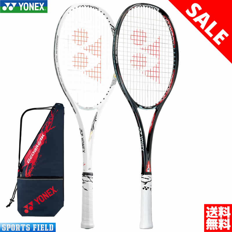 楽天市場】ソフトテニス ラケット ヨネックス ジオブレイク70バーサス
