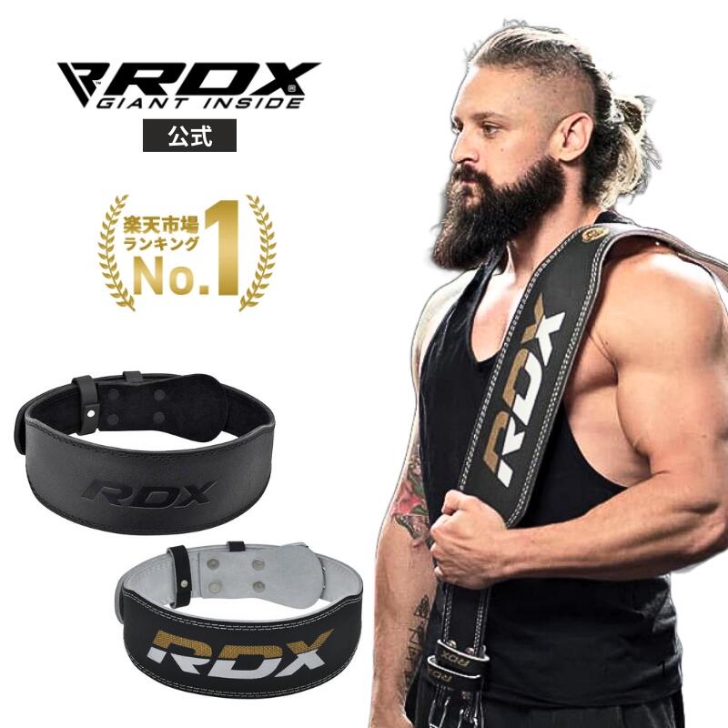 楽天市場】VOLIX トレーニングベルト【マイクロファイバーレザーで生地