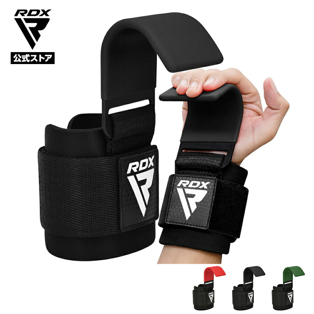 楽天市場】＼P5倍！ スーパーSALE期間中／☆RDX 公式 パワーグリップ
