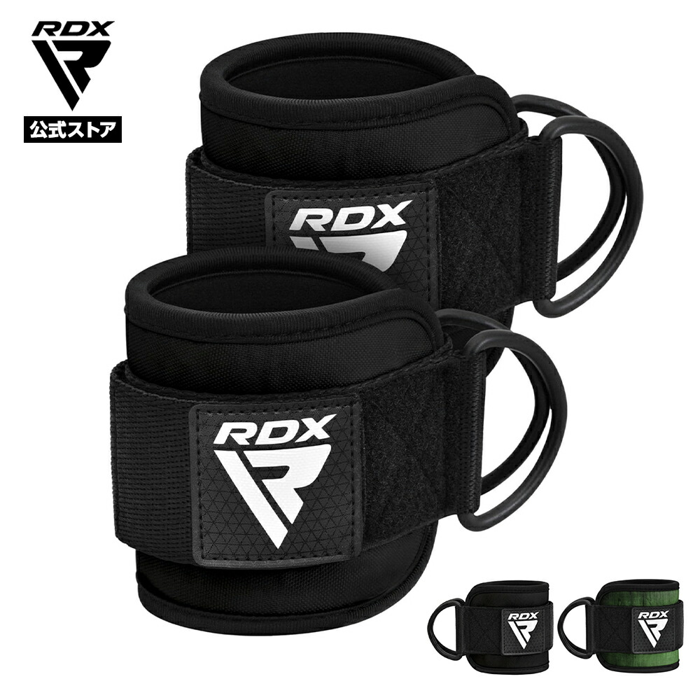 楽天市場】＼P5倍！ スーパーSALE期間中／☆RDX 公式 アンクル