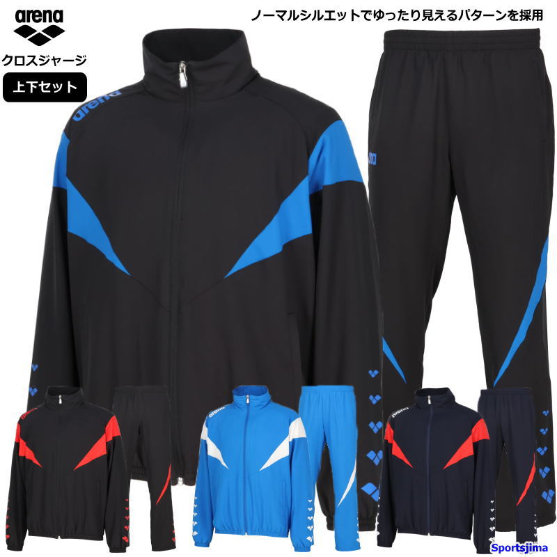 アリーナジャージ」の人気商品一覧 | 安い商品を通販サイトから探す