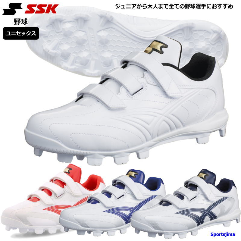 硬式 野球スパイク」の人気商品一覧 | 安い商品を通販サイトから探す