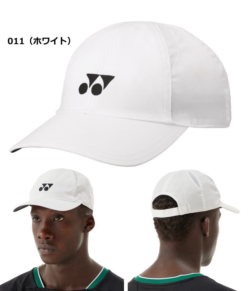 楽天市場】ヨネックス キャップ UVカット 帽子 メンズ ユニセックス