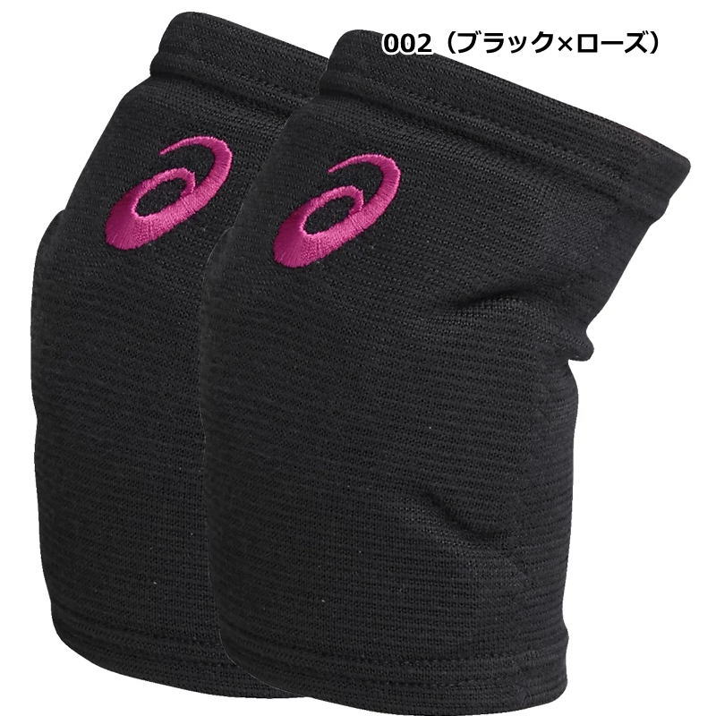 楽天市場】アシックス バレー ひじ サポーター 2個セット（両うで用