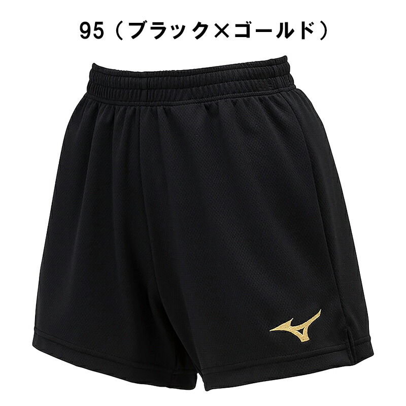 楽天市場】ミズノ バレーボール パンツ ウィメンズ 女性用 ジュニア