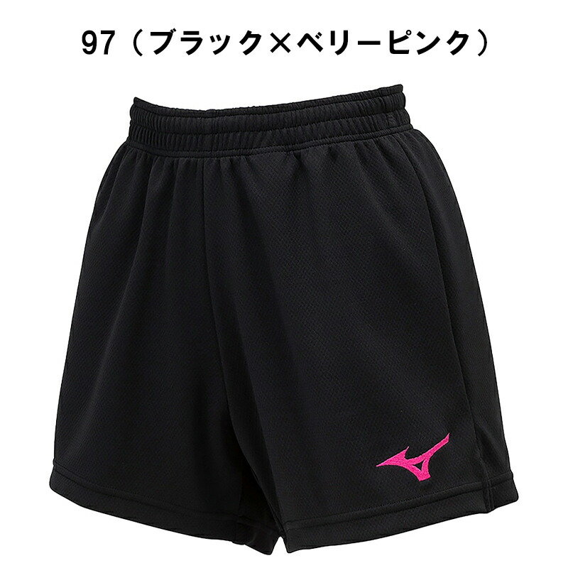 楽天市場】ミズノ バレーボール パンツ ウィメンズ 女性用 ジュニア
