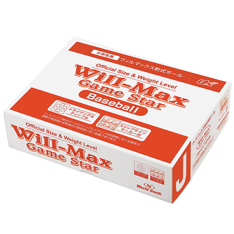 楽天市場】営業日即日発送 野球 ボール 1ダース 12個セット 子ども用