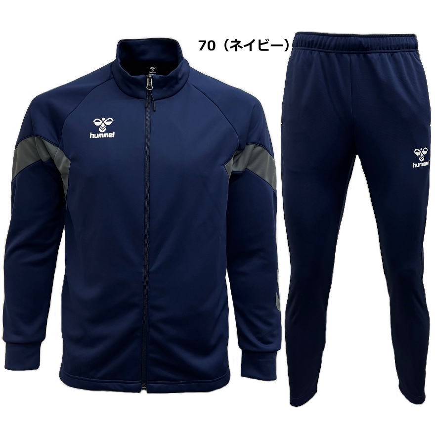 楽天市場】ヒュンメル ジャージ 上下セット メンズ トレーニングウェア
