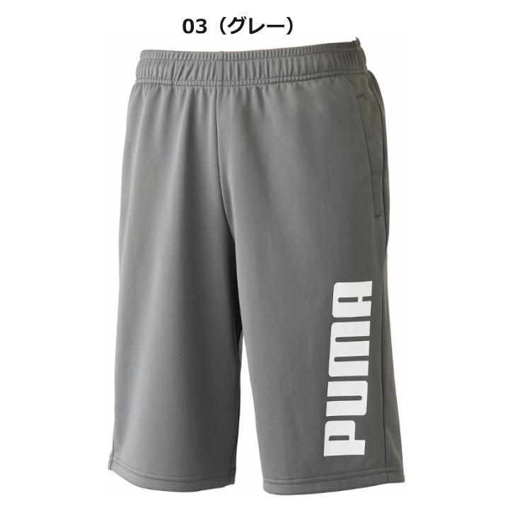 楽天市場】プーマ ジャージ ハーフパンツ メンズ トレーニングウェア