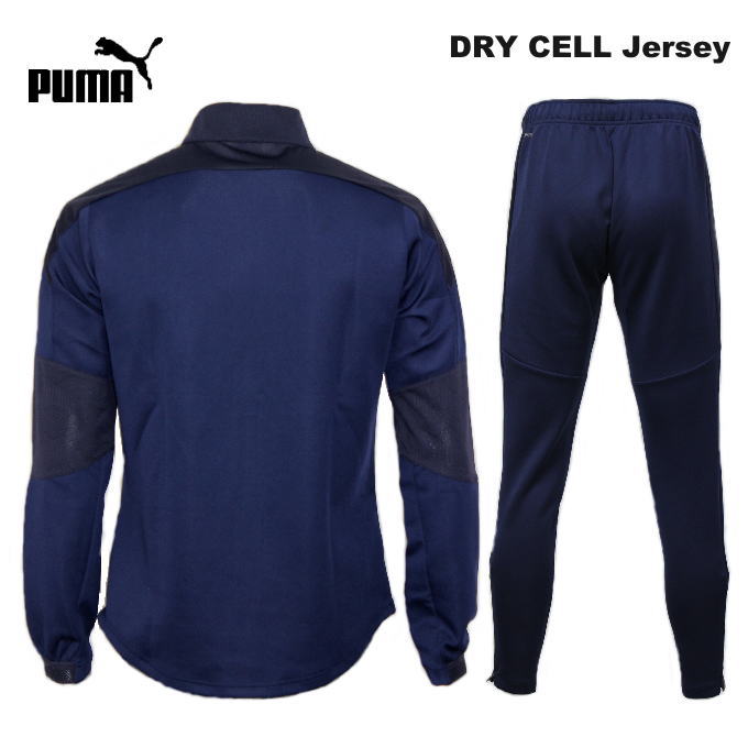 楽天市場】プーマ ジャージ 上下 メンズ トレーニングウェア サッカー