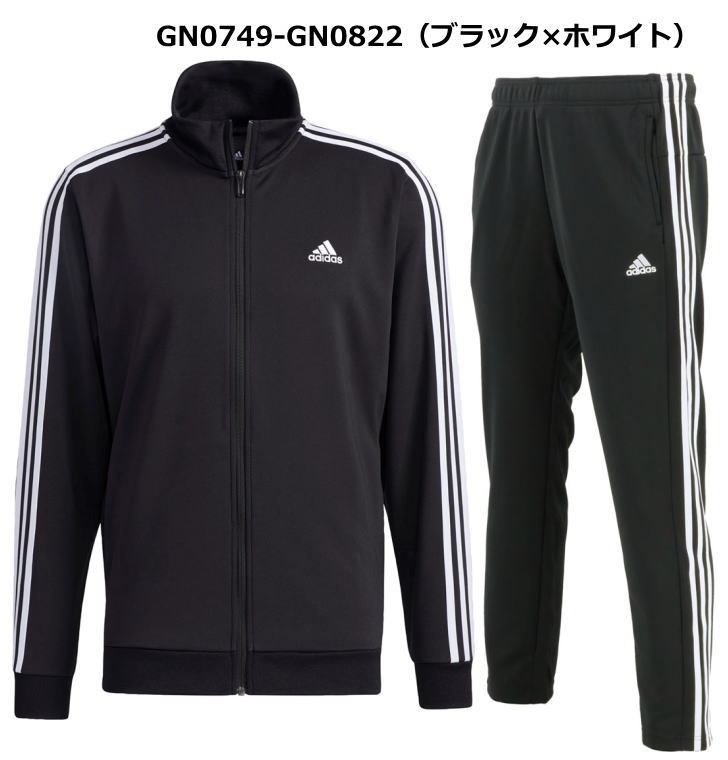 楽天市場】営業日即日発送 アディダス ジャージ 上下 メンズ