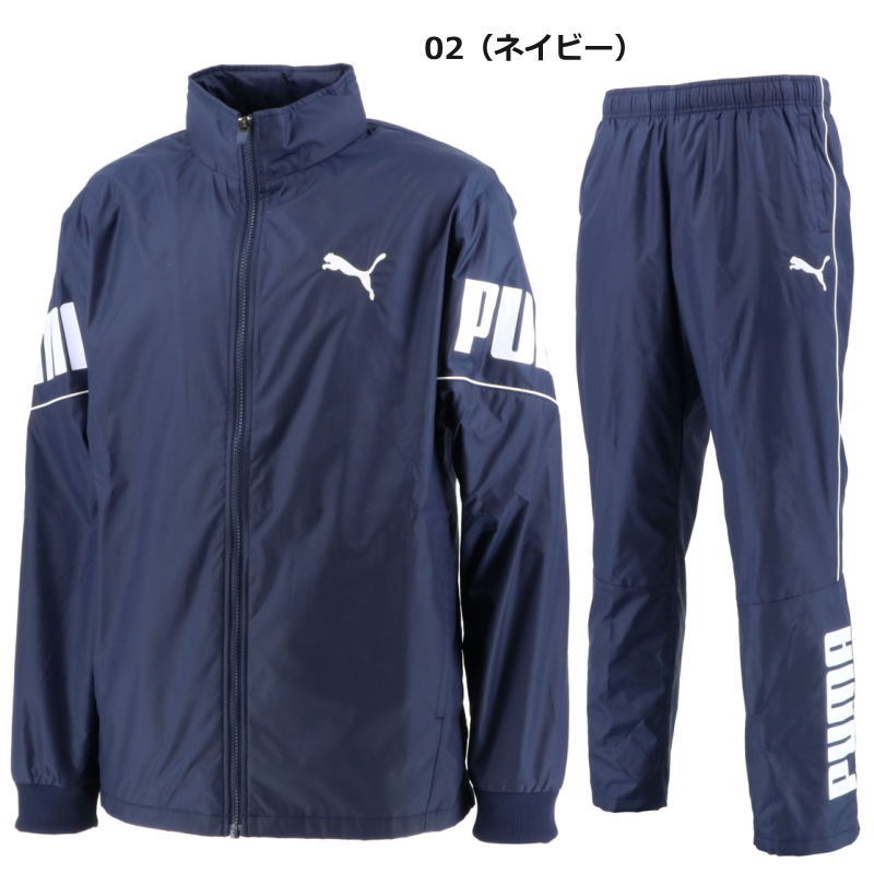楽天市場】半額以下 プーマ ウィンドブレーカー メンズ 上下