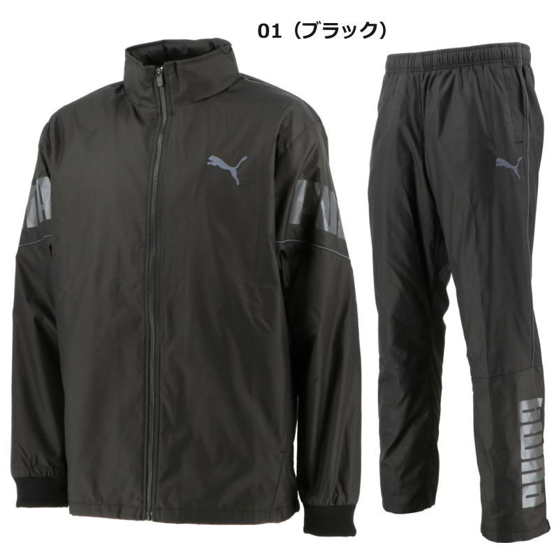 楽天市場】半額以下 プーマ ウィンドブレーカー メンズ 上下