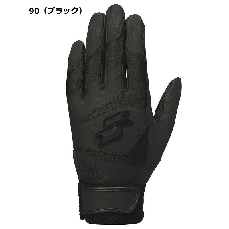 楽天市場】SSK バッティンググローブ 両手 メンズ 野球 バッター用