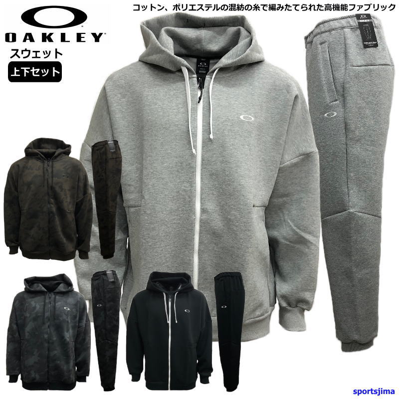 楽天市場】オークリー スウェット 上下 メンズ トレーニングウェア