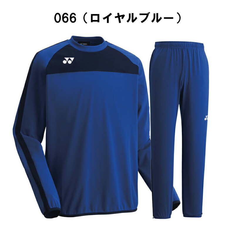 楽天市場】ヨネックス ジャージ サッカー トレーニングウェア 上下