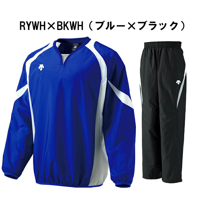 楽天市場】デサント ウインドブレーカー メンズ 上下 野球 ピステ