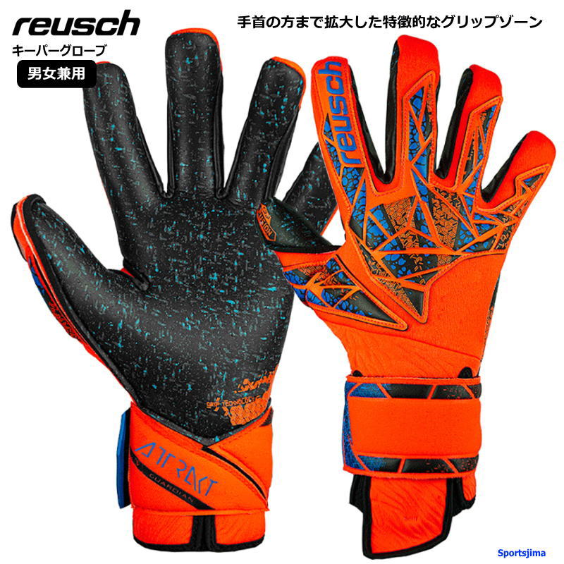 楽天市場】ロイシュ reusch キーパーグローブ メンズ レディース