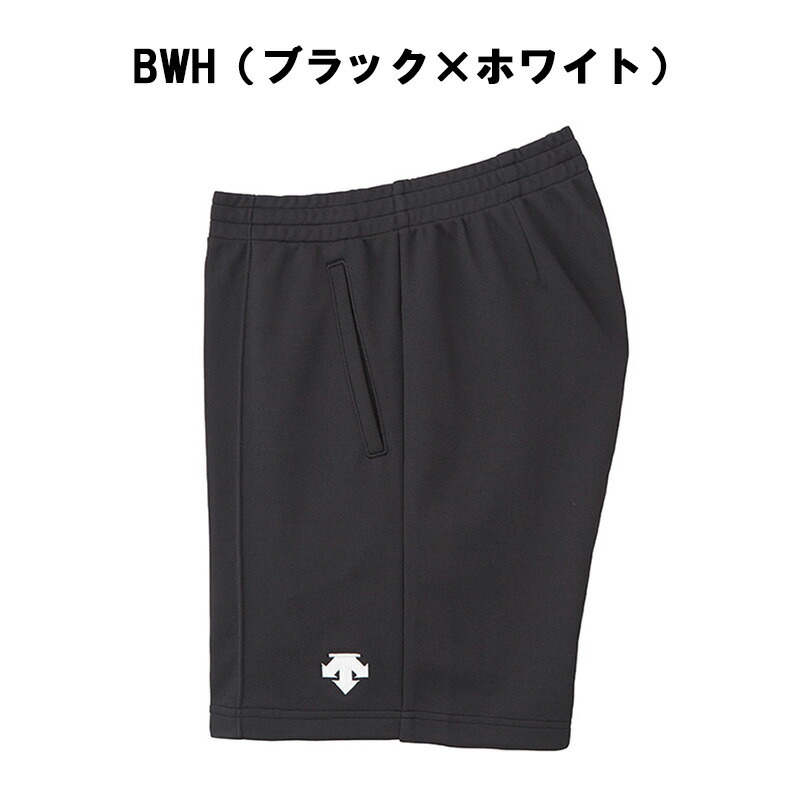 楽天市場】デサント メンズ バレーボール パンツ DSP1600B バレー