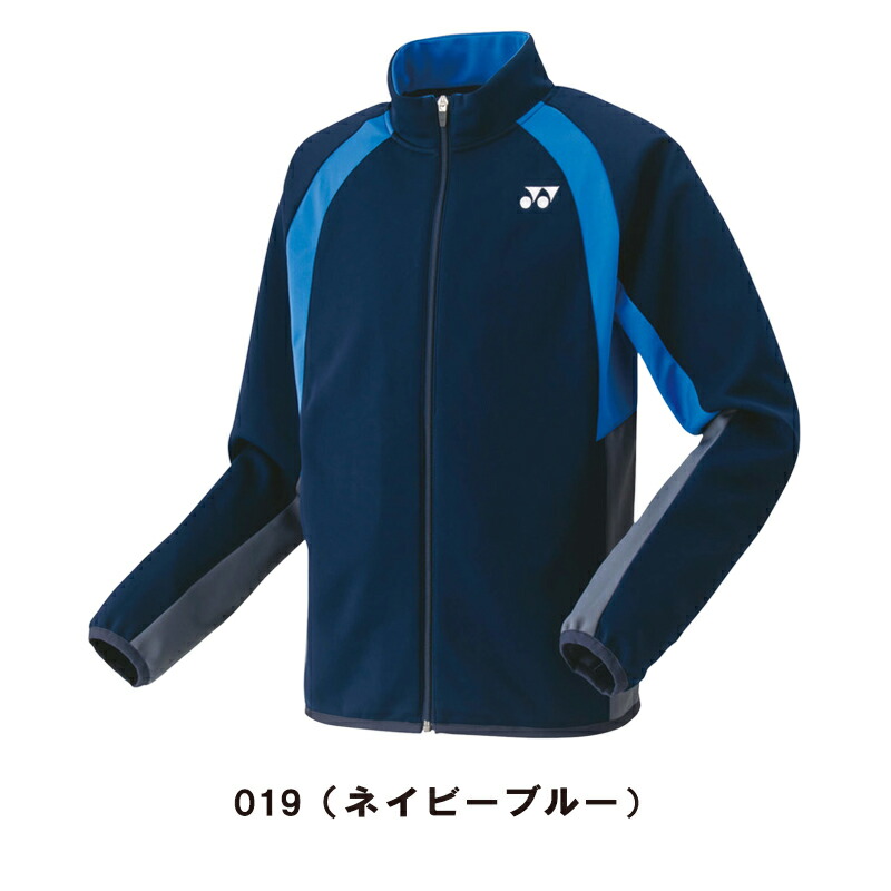 楽天市場】ヨネックス ジャージ ジュニア ジャケット トレーニング