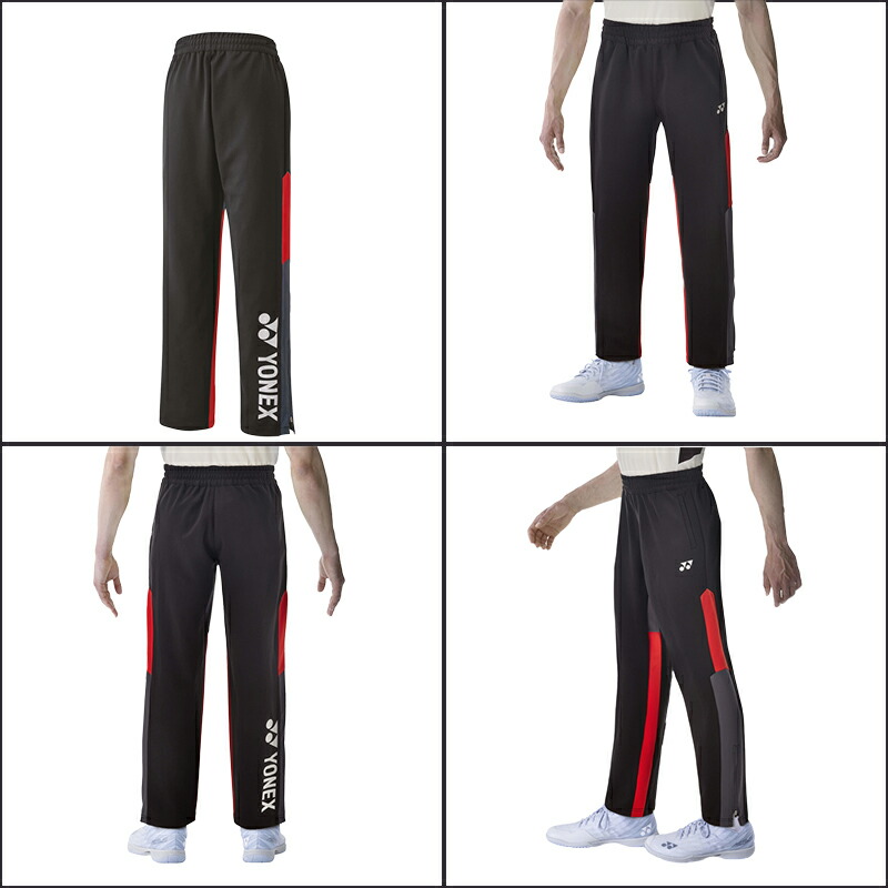 楽天市場】ヨネックス ジャージ ジュニア パンツ トレーニングウエア