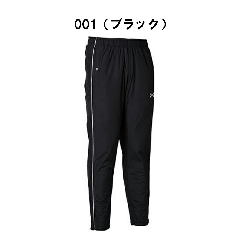 楽天市場】アンダーアーマー ウインドブレーカー パンツ メンズ