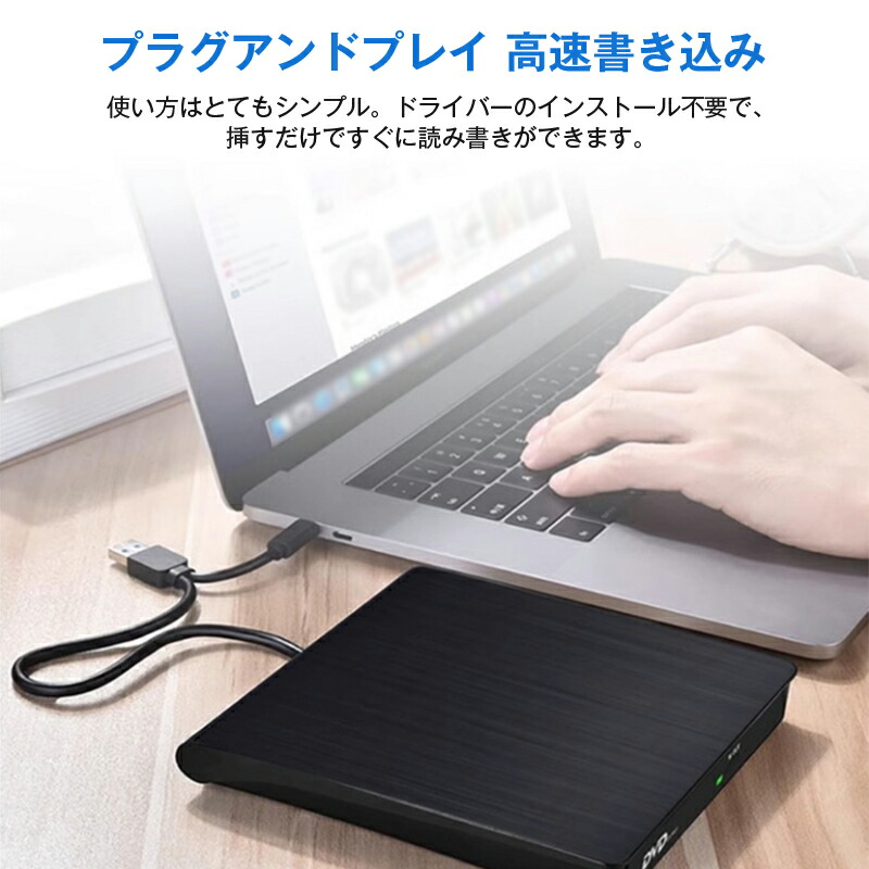 楽天市場】外付けDVDドライブ CDドライブ パソコン USB DVDドライブ