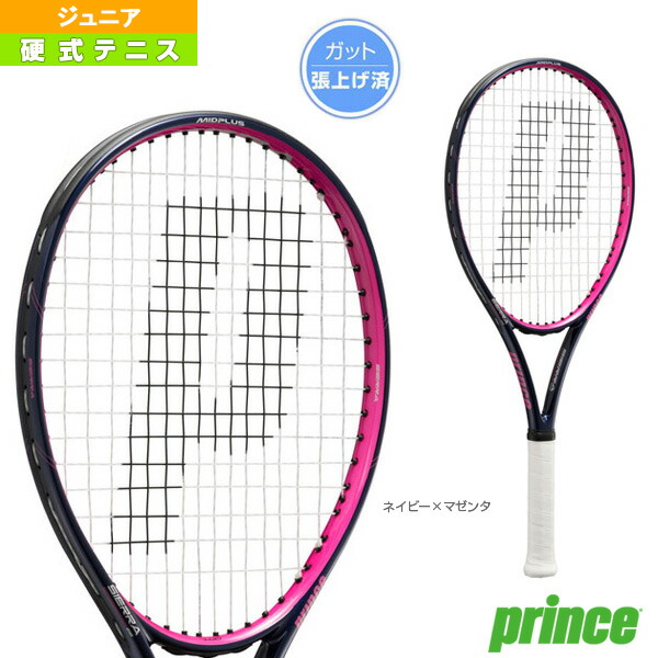楽天市場】 テニスラケット プリンス シエラ26 SIERRA26 張上済