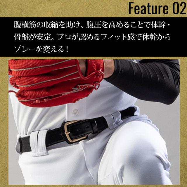 楽天市場】コアエナジー3 野球 ベルト 伸縮ベルト バックル シルバー