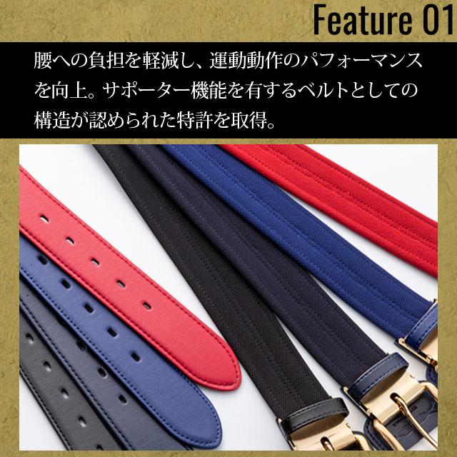 楽天市場】コアエナジー3 野球 ベルト 伸縮ベルト バックル シルバー