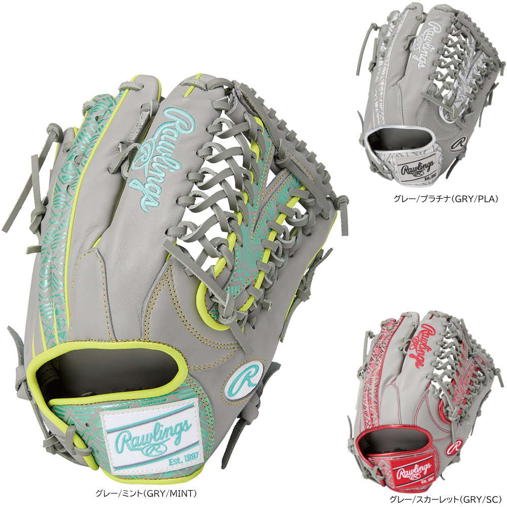 左投げ 軟式グローブ 外野手用」の人気商品一覧 | 安い商品を通販