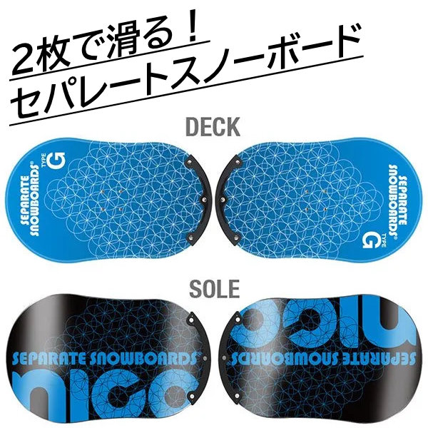 楽天市場】セパレートスノーボード（ウィンタースポーツ｜スポーツ