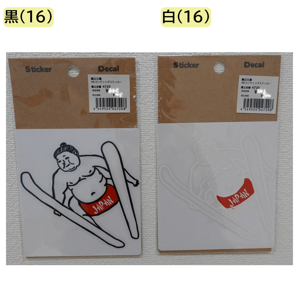 楽天市場】ステッカー スノーボード スキー 車 パソコンなどに