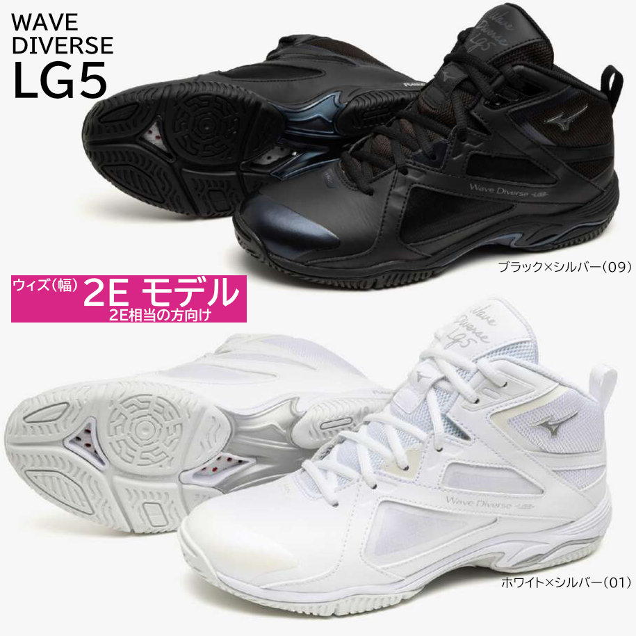 楽天市場】ウェーブダイバース ミズノ 23.5の通販