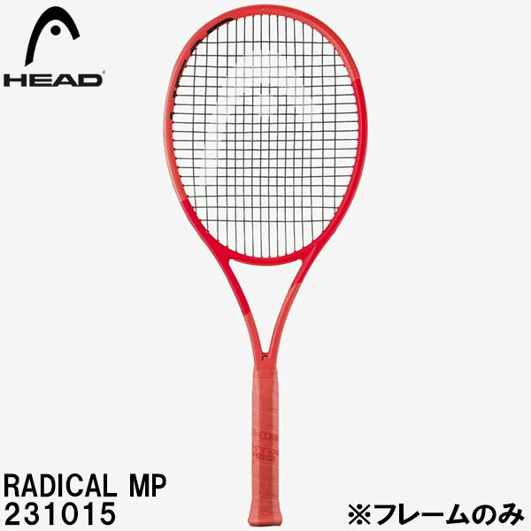 head radical mp」の人気商品一覧 | 安い商品を通販サイトから探す