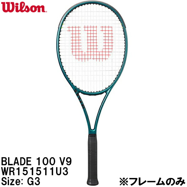楽天市場】blade pro 16x19の通販